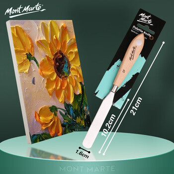 蒙玛特(Mont Marte)刮刀17号 油画棒刮刀美术水粉丙烯油画绘画调色刀画画颜料肌理刀尖头铲刀画材工具MCG0064 速写 马克笔绘画