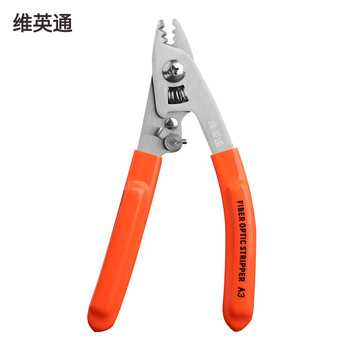 维英通光纤剥线钳三口米勒钳光纤涂覆层剥离钳A3