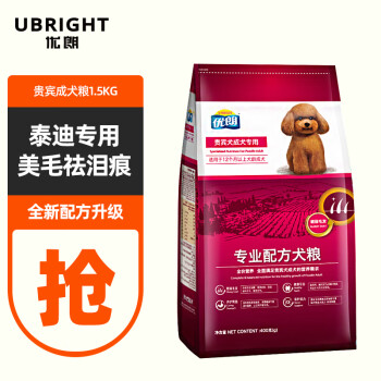 优朗（U－BRIGHT） 宠物贵宾犬 成犬狗粮 1.5KG