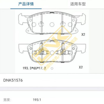 适用长城魏派weyvv7玛奇朵p8vv5vv6摩卡拿铁前后刹车片制动片vv7前刹