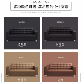 擎宅办公沙发商务接待会客洽谈沙发小户型办公室沙发茶几组合 小茶几	 擎宅办公沙发商务接待会客洽谈沙发小户型办公室沙发茶几组合 小茶几