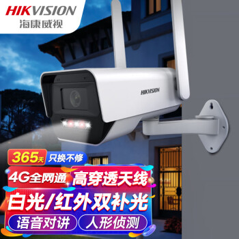 HIKVISION海康威视监控摄像头400万4G无线超清全彩室内室外户外监控器无网手机远程语音对讲E14H-LGLSET 6mm