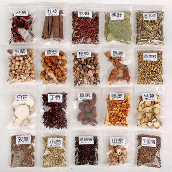 香料调料卤料大全散装组合八角大料花椒桂皮香叶卤料包十三香20种调料