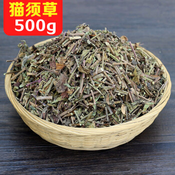 猫须草茶野生500g肾茶化石草云南西双版纳新鲜新散装 1袋*500g