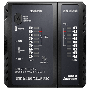 安普康（AMPCOM）网线测试仪 多功能RJ45水晶头网络测线仪器带充电POE防烧 RJ11电话线智能检测工具 AMBKZRJ4511