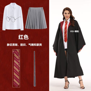 魔法学院哈利波特魔法袍斗篷周边学院服风cos衣服校服巫师袍服装袍子