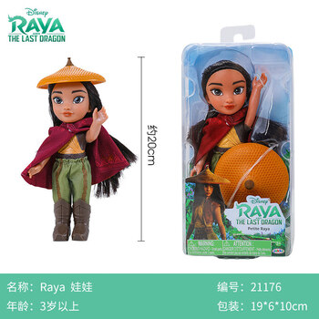 2022新款迪士尼disney寻龙传说raya希苏音乐盒女孩八音盒首饰盒神龙剑