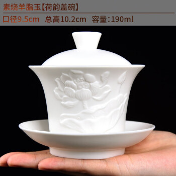 尚言坊羊脂玉盖碗茶杯德化白瓷茶碗带盖单个三才功夫家用茶具套装1素