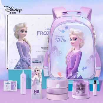 迪士尼（Disney）电动文具套装 女孩生日礼物电动削笔机橡皮擦1-3年级书包小学生文具学习用品礼盒新年礼物