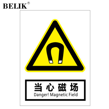 BELIK 当心磁场 30*40CM 2.5mm雪弗板安全警示标识牌当心警告提示牌验厂安全生产月检查标志牌定做 AQ-39