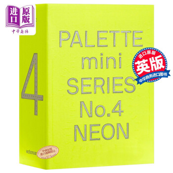 预售 Palette Mini Series 04: Neon 进口艺术 调色板迷你系列04：霓虹