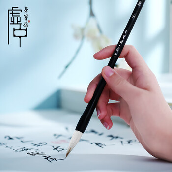 【全网低价，真便宜直播间】荣宝斋 毛笔 文房四宝 兼毫楷书大中小楷初级初学学生成人练习软笔书法学习入门颜体欧体 虚中 兼毫小