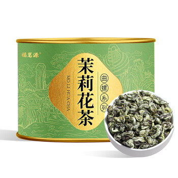福茗源茶叶 茉莉花茶茉莉曲螺  浓香特级2026新茶花茶叶自己喝罐装120g