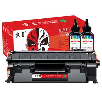 京呈 CE505A 05A硒鼓适用惠普HP P2055 P2055D CF280A M401d佳能CRG-319 LBP6300dn LBP6650dn粉盒碳粉套装