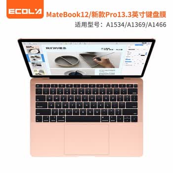 宜客莱苹果MacBook Pro13英寸无Touch Bar笔记本键盘膜 高透纳米键盘保护膜硅胶防尘(A1708)