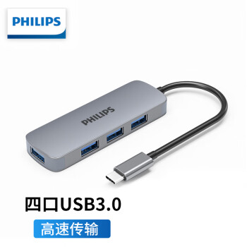 飞利浦type-c扩展坞usb3.0拓展坞多口笔记本电脑转接头适用华为苹果联想转换器MacBook Pro/Air四合一