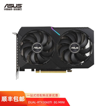 华硕asusrogtufrtx3060tirtx3060电竞特工台式机电脑游戏独立显卡dual