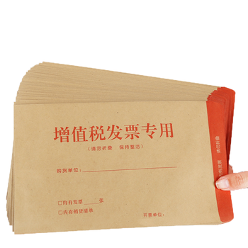 西玛（SIMAA）增值税发票专用信封100个装 发票专用袋 财务票据袋 250*160mm牛皮纸信封 加厚款