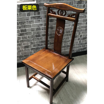 家具>椅类>椅子>navcon>特价实木官帽椅牛角椅靠背中式仿古餐椅太师椅