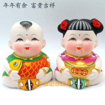 无锡惠山泥人无锡惠山泥人泥娃娃精品摆件鸳鸯大阿福中国特色创意结婚