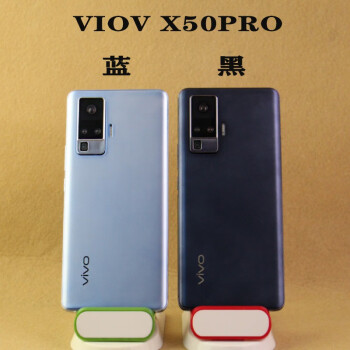 恋品惠次日达vivox50手机模型x50pro5g展示仿真样板机模上交可开机亮