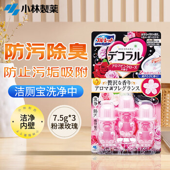 小林制药（KOBAYASHI）洁厕灵凝胶花瓣（粉漾玫瑰）7.5g*3瓶日本进口去异味厕所除臭剂
