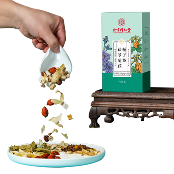 内廷上用 北京同仁堂菊苣栀子茶茯苓葛根药材养生茶5g*30袋