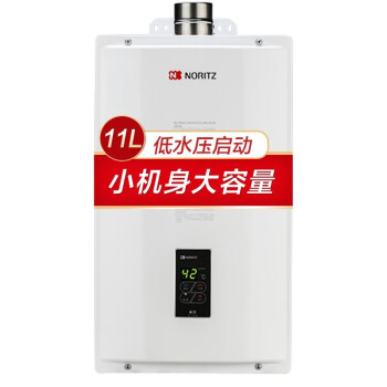 能率(noritz)燃气热水器 11升 智能极速恒温 低水压启动 gq-11a3fex