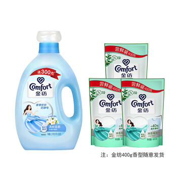 金纺柔顺剂除菌清新柔顺(2KG+300G)+金纺柔顺剂400G*3 7斤装