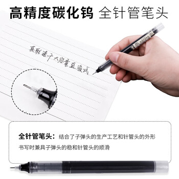 真彩(TRUECOLOR)直液式中性笔黑色0.5mm全针管速干大容量巨能写商务办公走珠签字笔考试刷题笔水笔热门商品101K 真彩(TRUECOLOR)直液式中性笔黑色0.5mm全针管速干大容量巨能写商务办公走珠签字笔考试刷题笔水笔热门商品101K