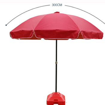 大型户外太阳伞遮阳伞摆摊伞沙滩伞地摊伞大号雨伞创意简约户外遮阳伞