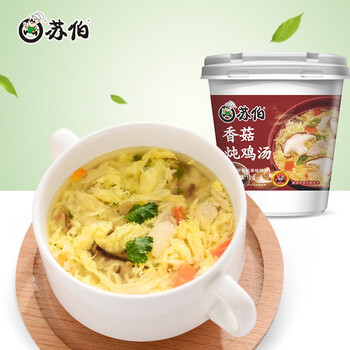 苏伯超市杯装酸辣虾仁海鲜汤开水冲泡即食汤料方便速食蘑菇汤香菇炖