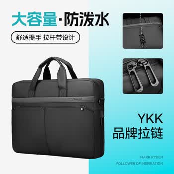 马可·莱登笔记本电脑包手提14/15.6英寸苹果华为联想公文内胆包MR8001