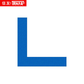 信发（TRNFA）5s定位贴 L型100个装 四角直角定位标签6S定位胶带 定置线警示条桌 蓝色磨砂款