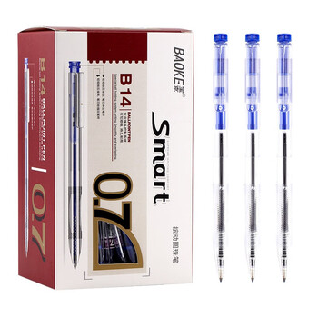 宝克（BAOKE）B14 0.7mm蓝色按动圆珠笔中油笔原子笔 48支/盒