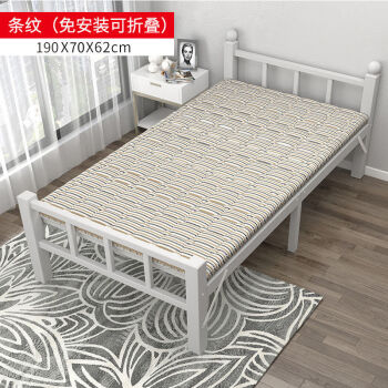 折叠床简易单人床双人床家用12米午休小床出租屋拼床成人床钢制白架