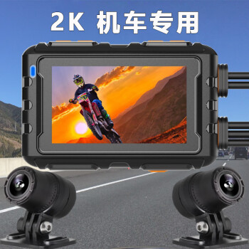 卡西欧联名摩托车行车记录仪高清夜视1080p前后双录镜头防水骑运动m