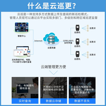 正钻 巡更棒巡更器指纹识别手机微信巡更系统巡更机巡更仪保安打点器 GPS定位 GPRS实时 ET-9090F 正钻 巡更棒巡更器指纹识别手机微信巡更系统巡更机巡更仪保安打点器 GPS定位 GPRS实时 ET-9090F