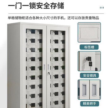 中伟手机充电柜存放柜对讲机柜工厂医院学校存放柜40门(带充电) 中伟手机充电柜存放柜对讲机柜工厂医院学校存放柜40门(带充电)