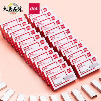 得力订书钉0012订书针 高强度订书钉加厚电镀12#订书针 1000枚/盒 30盒装