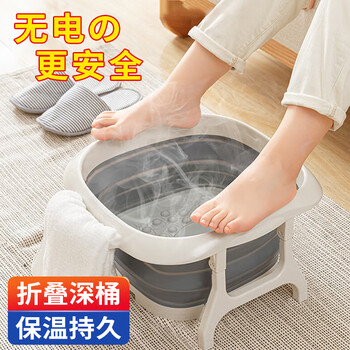 SP SAUCE泡脚桶可折叠泡脚盆便携式塑料洗脚盆家用按摩洗脚桶15L