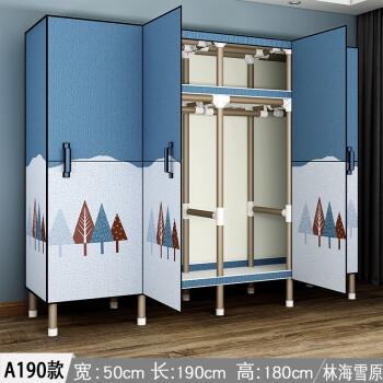 现代简约出租房用简单衣柜林海雪原钢管加粗布料加厚长110宽50高180cm