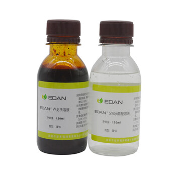 5%卢戈氏碘液 碘液 5%溶液 醋酸溶液试剂120ml 5%