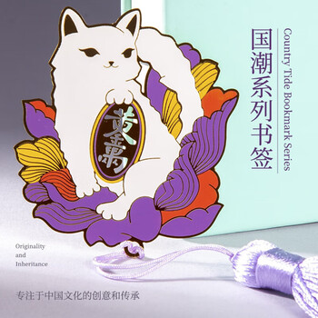 天色招财猫黄铜书签礼盒 中国风古风故宫文创毕业送全班同学老师纪念礼品伴手礼物生日TS-5909银猫招财