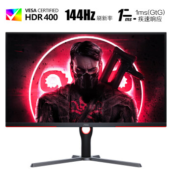AOC 31.5英寸 4K高清 144Hz IPS广色域 HDR400 快速液晶1ms  硬件低蓝光 电竞电脑显示器 U32G3X