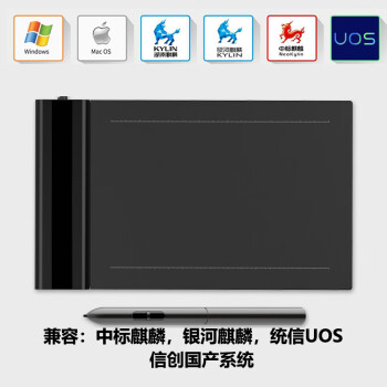 华为huawei通用01信创手写板银河麒麟统信uos手写板电子写字板国产