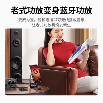 绿联 蓝牙适配器5.1免驱 AUX车载音响箱接收器3.5mm转2RCA双莲花aptX-HD无线音频手机笔记本电脑接功放 绿联 蓝牙适配器5.1免驱 AUX车载音响箱接收器3.5mm转2RCA双莲花aptX-HD无线音频手机笔记本电脑接功放