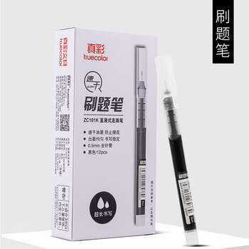 真彩(TRUECOLOR)直液式中性笔黑色0.5mm全针管速干大容量巨能写商务办公走珠签字笔考试刷题笔水笔热门商品101K 真彩(TRUECOLOR)直液式中性笔黑色0.5mm全针管速干大容量巨能写商务办公走珠签字笔考试刷题笔水笔热门商品101K