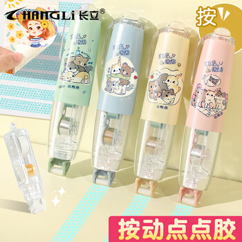 长立按动点点胶修正带式强力点状双面胶儿童手工高粘度小学生手帐胶带贴纸diy学生专用错题粘贴点胶笔	