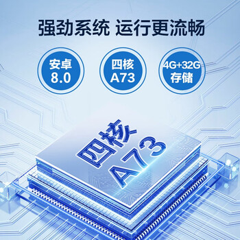 TCL 会议平板一体机75英寸电子白板视频商用办公培训教学触摸显示屏（V50E+传屏器+移动支架）